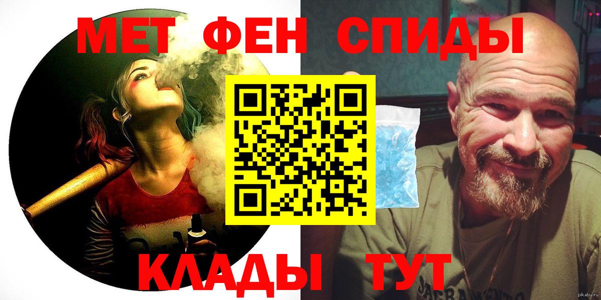 Amphetamine Розовый Ростов Великий