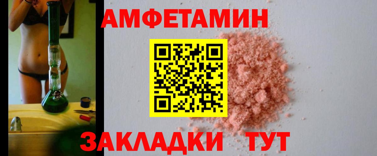 Амфетамин  Вход с VPN  Ростов Великий  АМФЕТАМИН 98%  Амфетамин 