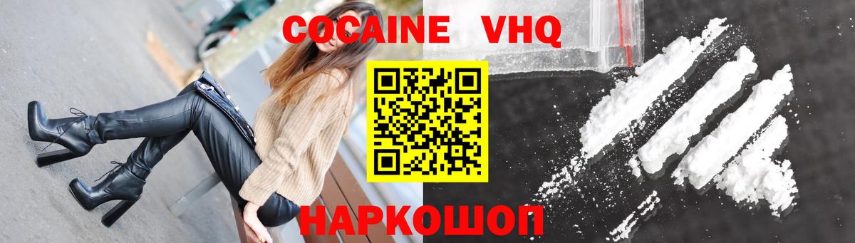 КОКАИН Боливия Ростов Великий