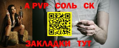 кокаин перу Будённовск