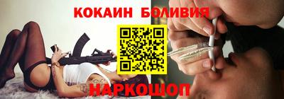 кокаин VHQ Пушкино
