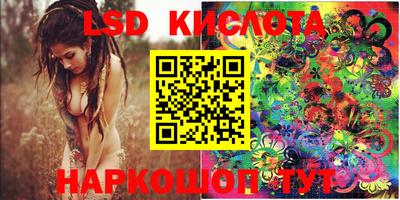таблы Бугуруслан