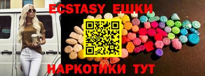 таблы Бугуруслан