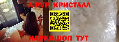 крисы Пугачёв