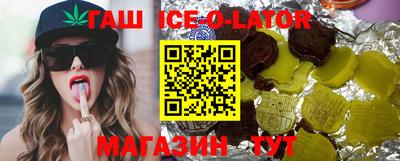 синтетический гашиш Пыть-Ях
