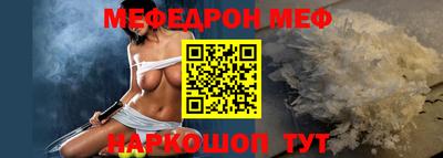 таблы Бугуруслан