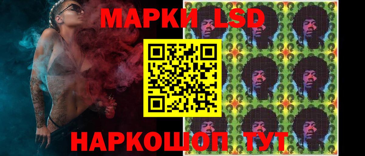 ЛСД экстази ecstasy  Лсд 25 экстази  Ростов Великий  Лсд 25 экстази ecstasy  Вход с VPN 