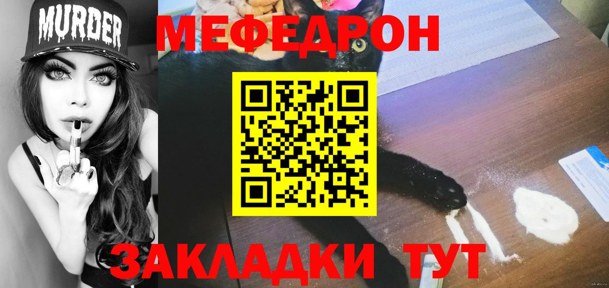 МЕФ Ростов Великий