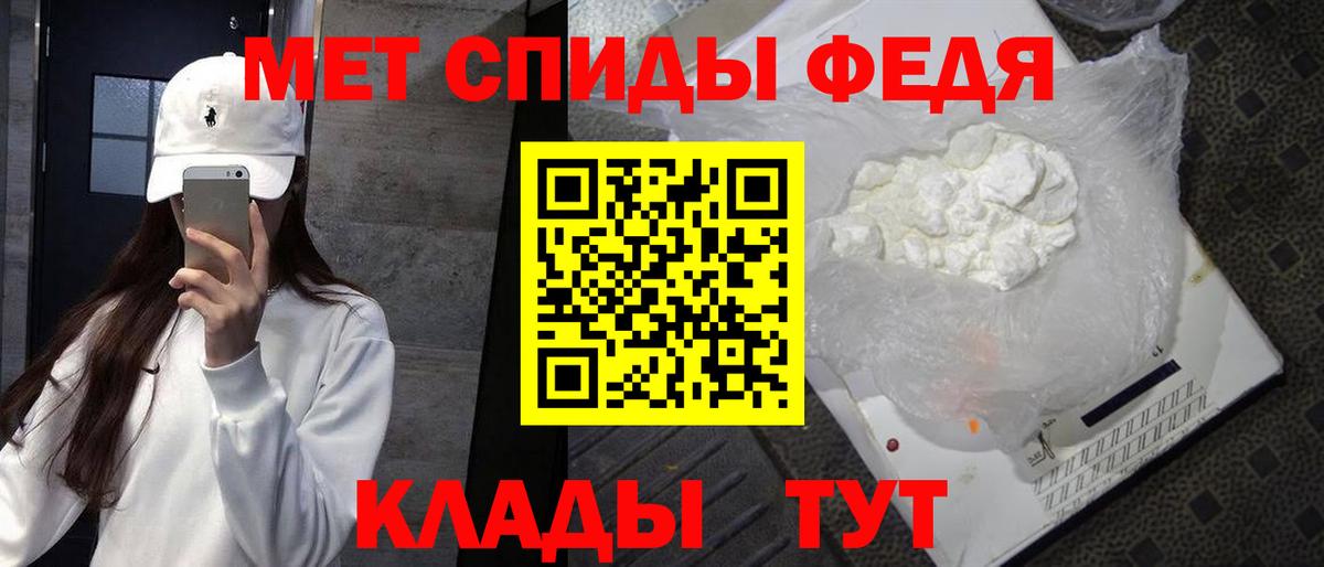 Метамфетамин пудра Ростов Великий