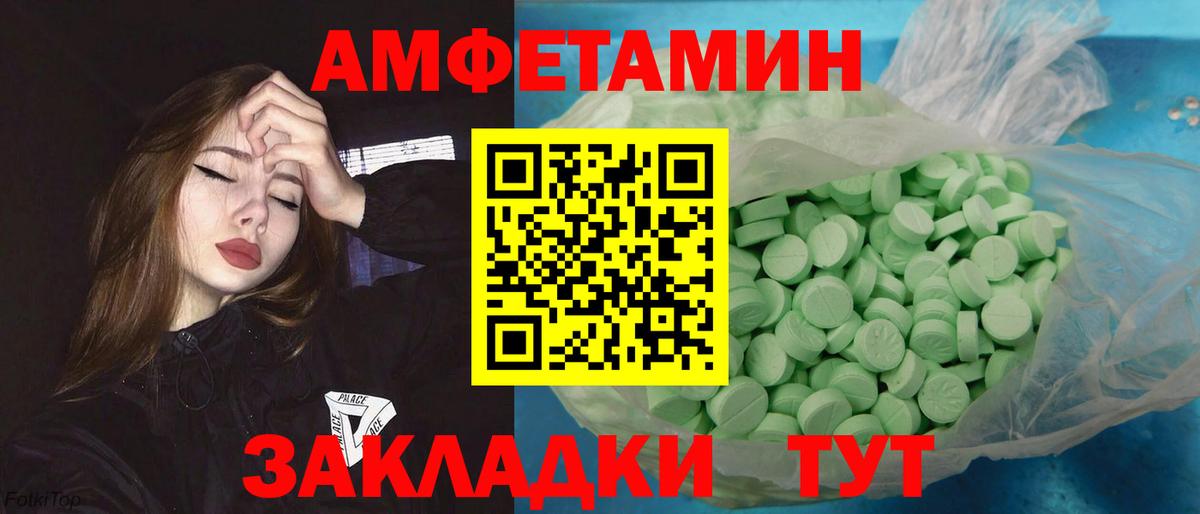 Метамфетамин витя  Вход с VPN  Ростов Великий 