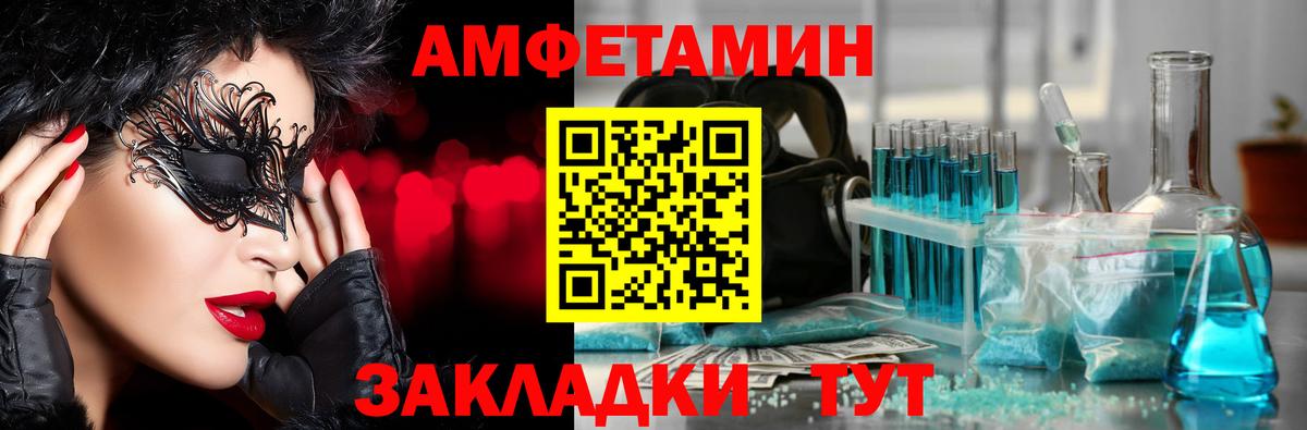 Меф кристаллы  Ростов Великий  Кокаин  Вход с VPN  Канабис  Гашиш 