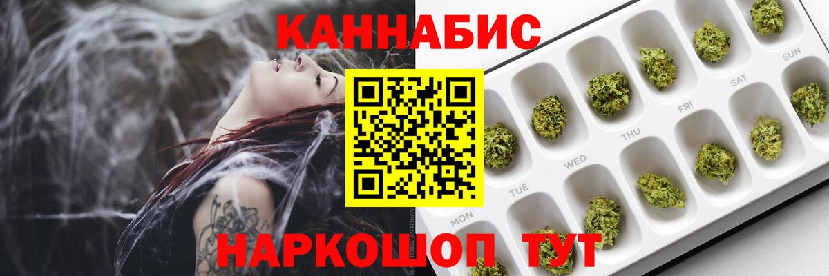 Ростов Великий  Бошки Шишки сатива  Бошки марихуана план  Вход с VPN  Канабис AK-47  Канабис Amnesia 